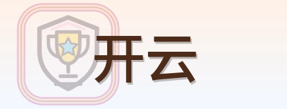 开云 Logo
